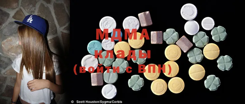 MDMA crystal  Белая Холуница 